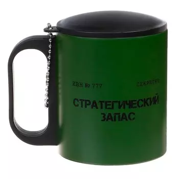 Термокружка, 180 мл,