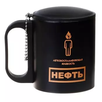 Термокружка