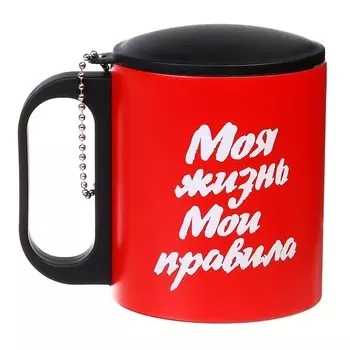 Термокружка