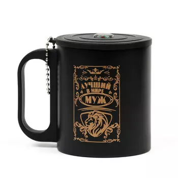 Термокружка