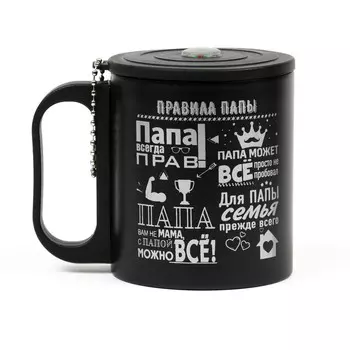 Термокружка