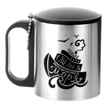 Термокружка, 180 мл, туризм