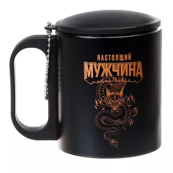 Термокружка, 180 мл, туризм