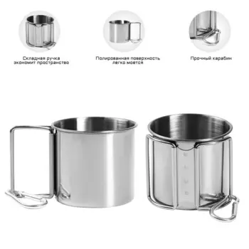 Термокружка, 200 мл,