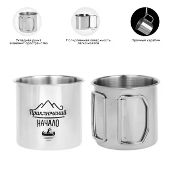 Термокружка, 250 мл,