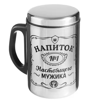 Термокружка