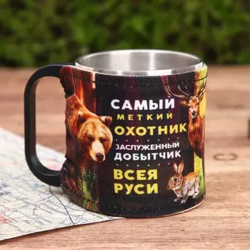 Термокружка