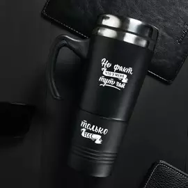 Термокружка 2 в 1