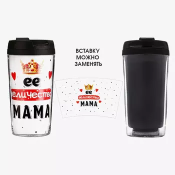 Термокружка, 300 мл