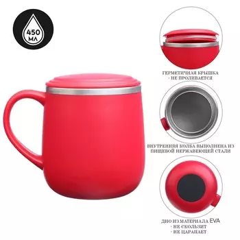 Термокружка, 300 мл,