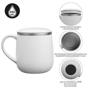 Термокружка, 300 мл, поход