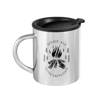 Термокружка, 300 мл,