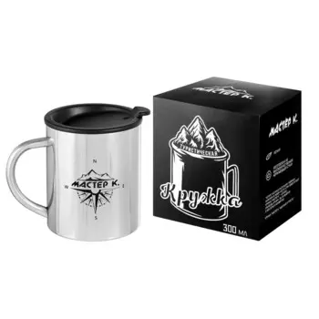 Термокружка