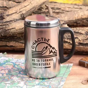 Термокружка