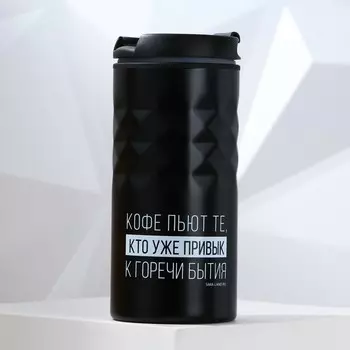 Термостакан