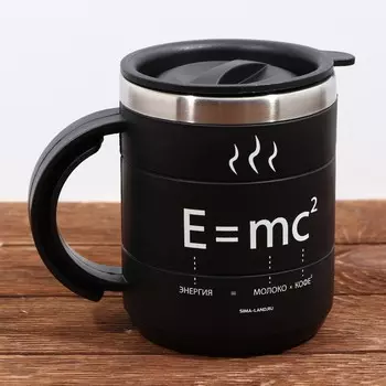 Термокружка