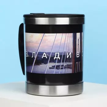 Термокружка