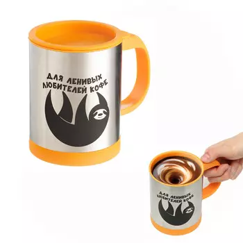 Термокружка, 350 мл,