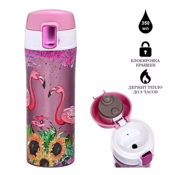 Термостакан, 350 мл