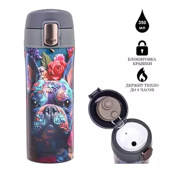 Термокружка, 350 мл