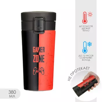 Термокружка, 380 мл, style gamer zone, сохраняет тепло до 8 ч