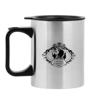 Термокружка, 380 мл,