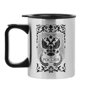 Термокружка, 380 мл,