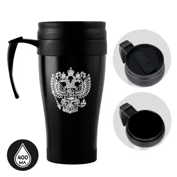 Термокружка, 400 мл,