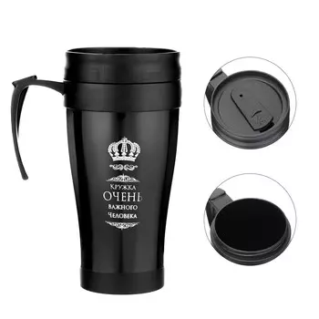 Термокружка, 400 мл,