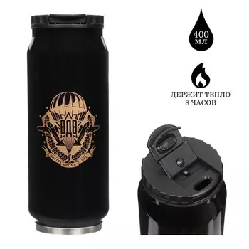 Термокружка, 400 мл, банка