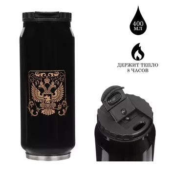 Термокружка, 400 мл, банка