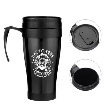 Термокружка