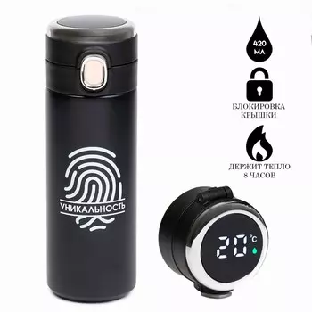 Термос, 420 мл,