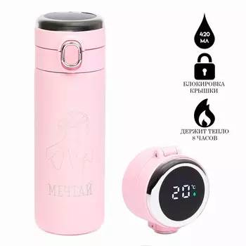 Термокружка, 420 мл,