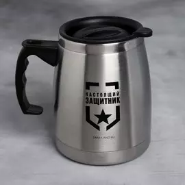 Кружка металлическая с двойными стенками