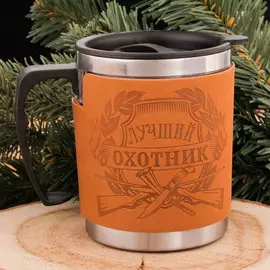 Термокружка