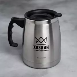 Кружка металлическая с двойными стенками