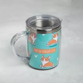 Термокружка