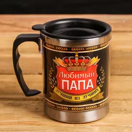 Термокружка