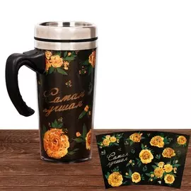 Термокружка