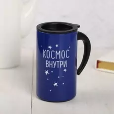 Термокружка