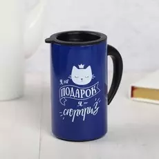 Термокружка