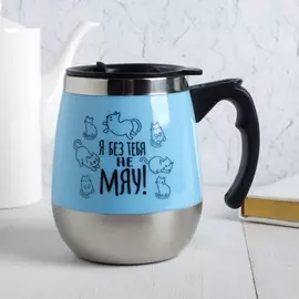 Термокружка