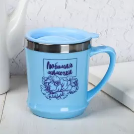 Термокружка