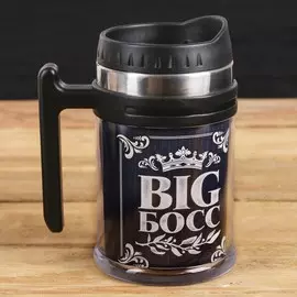 Термокружка