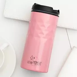 Термостакан