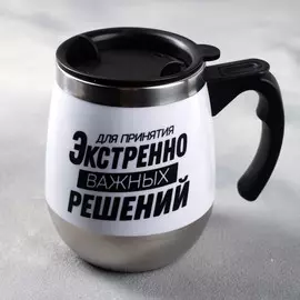 Термокружка