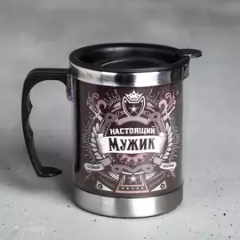 Термокружка