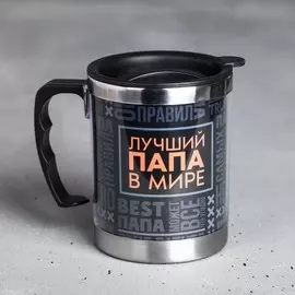 Термокружка