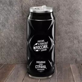 Термостакан